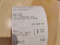 -吉祥馄饨(乐桥地铁站店)