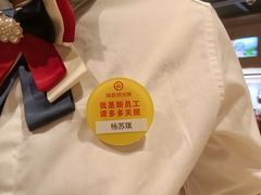 -海底捞火锅(青山湖万达夜宵主题店)