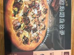 -米斯特比萨(亦庄国融国际店)