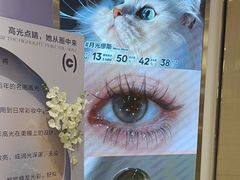 -可糖美瞳·隐形眼镜·测基弧(朝阳大悦城店)