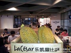 iphone_upload_pic-乐凯撒披萨(海岸城店)