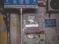 -麻木老地方牛筋牛杂(长堤街店)
