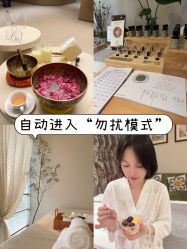 -东英经典SKIN&SPA