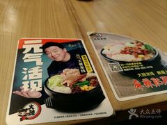 -大鼓米线(浦东长泰店)