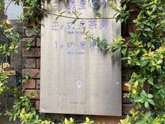 -边渡咖啡烘焙店(昙华林店)