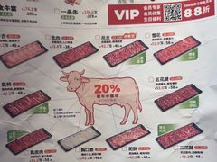 -宴全牛粤来越牛潮汕鲜牛肉火锅(海州万达广场店)