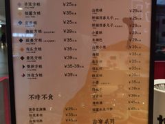 -阮大兴糕团(日月光中心店)
