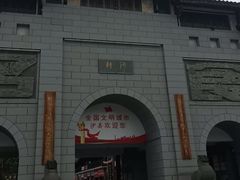 -沙县小吃文化城