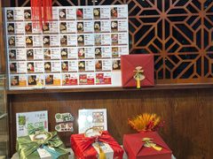 -清真全盛斋传统糕点(西羊市店)