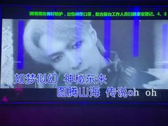 -帝凯乐量贩式KTV(深影国际影城店)