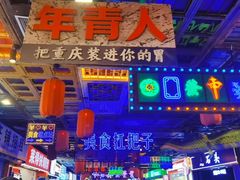 -观音桥步行街