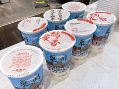 -一杯潮茶(西街店)