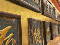 -惠丰堂饭庄·烤鸭·京味菜(翠微路店)