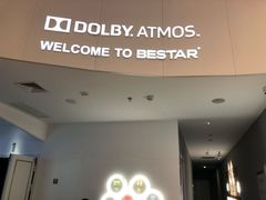 -星轶影院(南京茂业天地店)