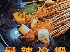 -冒椒火辣(太古里店)