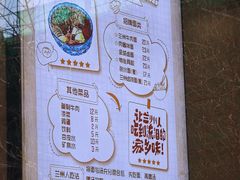 -有礼有面(知春路店)