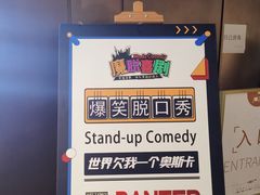 -林肯爵士乐上海中心 Jazz at Lincoln Center Shanghai