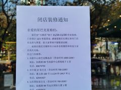 -星巴克(万都店)