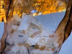 -苹果花园(襄阳南路店)