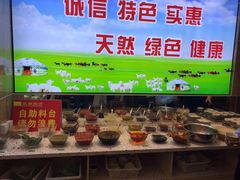-清真·马家火锅美食城(镇江北路店)