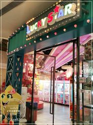 -LuckyStar幸运星家庭娱乐中心(东莞国贸店)