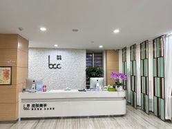 -重庆联合丽格第五医疗美容医院