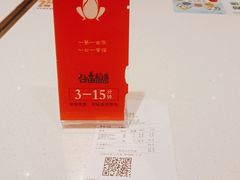 -谷田稻香