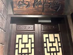 -黑森灵·实景沉浸式剧场·团建