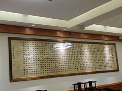 -天回镇何氏豆腐(总店)