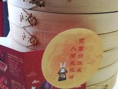 -鼎泰丰(渔阳店)