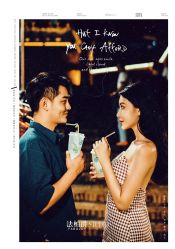 点击看大图 -太古映画婚纱摄影(天河店)