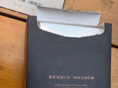 -后街佬·炭火鲜鱼杂(南城店)