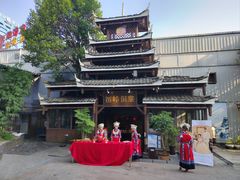 -苗岭侗寨(金阳店)