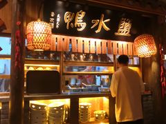 -南京大牌档(苏州中心店)