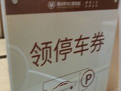 -佛山中大口腔医院·市二级口腔专科医院