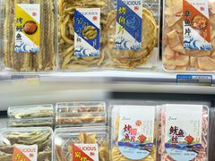 -琴礼季·青岛特产(西海岸店)