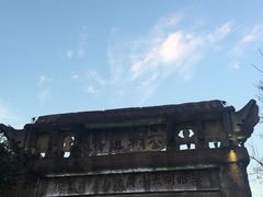 -昭明书院