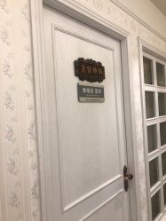 -上海星和医疗美容