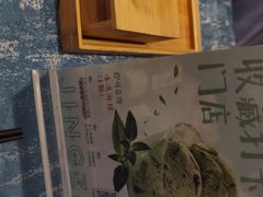 -晶泽丽琅·鱼鲜川菜(川师店)