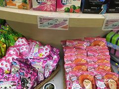 -周茉食品超市(北大街店)