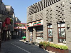 -龙湖星悦荟(颐和店)