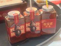 -叁宝烤肉• 西安烧烤(凤城十二路店)