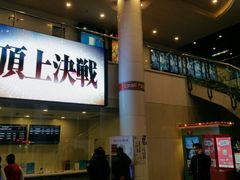 -曹杨影城(曹杨店)