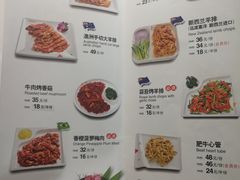菜单-千纸鹤嫩汁烤肉(西大直街店)