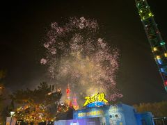 -沈阳方特欢乐世界