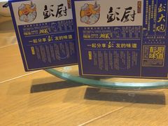 -彭厨(武陵源店)