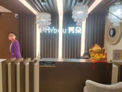 -芳朵美容养生SPA