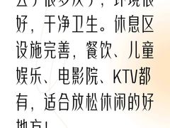 -天沐温泉(抚顺店)