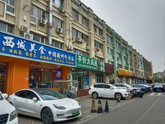 -牛街同乐祥肉饼店(天通苑店)