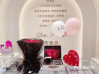 结婚时候的婚戒选择了这家带有浪漫气息的品牌（I